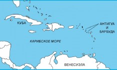 Украинцы теперь могут без виз ездить на Карибы