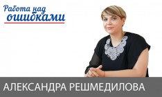 В гостях онлайн-студии «CapitalTV» Александра Решмедилова, политолог, кандидат философских наук