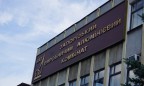 Фонд госимущества запустил приватизацию Запорожского алюминиевого комбината