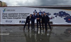 Польша тестирует ж/д маршрут в Китай через Украину