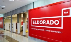 Верховный суд: «Эльдорадо» должно погасить долг перед банком «Михайловский» на 147 млн грн