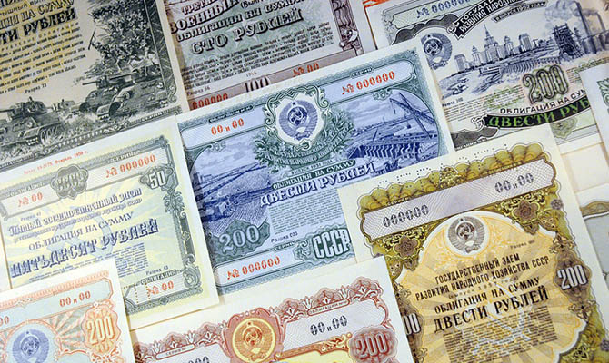 ЕСПЧ обязал Россию заплатить по облигациям СССР