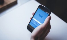 «ВКонтакте» используют для воздействия на мигрантов в Германии