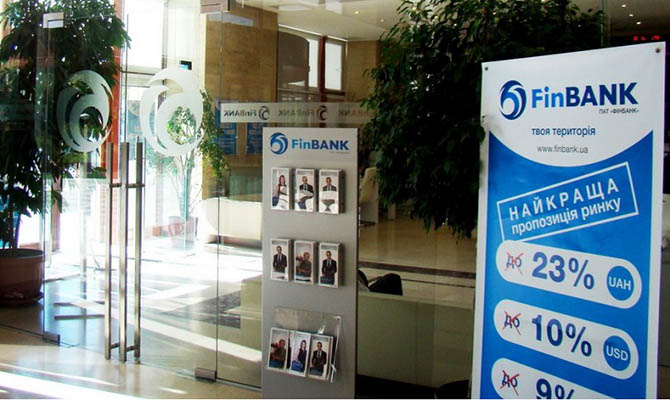 Практически все кредиты, выданные Финбанком, оказались инсайдерскими