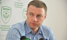 Депутат Куприй вышел из партии «УКРОП» и собирается идти в президенты
