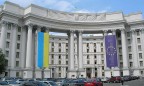 МИД Украины вызвал посла Италии после заявлений о «фейковой революции»
