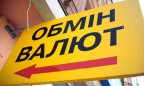 Спасти гривну. Есть ли угроза обвала украинской валюты