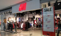 H&M собирается открыть в октябре второй магазин в Украине