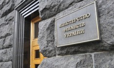 Украина заняла у частных инвесторов $725 млн под неизвестный процент