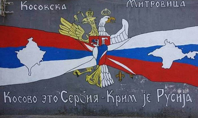 Лидеры Сербии и Косово выступили за изменение границ