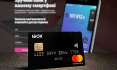 НБУ оштрафовал Айбокс банк за нарушение законодательства