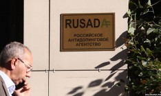 Всемирное антидопинговое агентство «простило» Россию