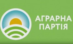 Аграрная партия Украины планирует принять участие в президентской избирательной кампании