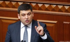 Гройсман грозится забрать у олигарха Фукса лицензии на недра