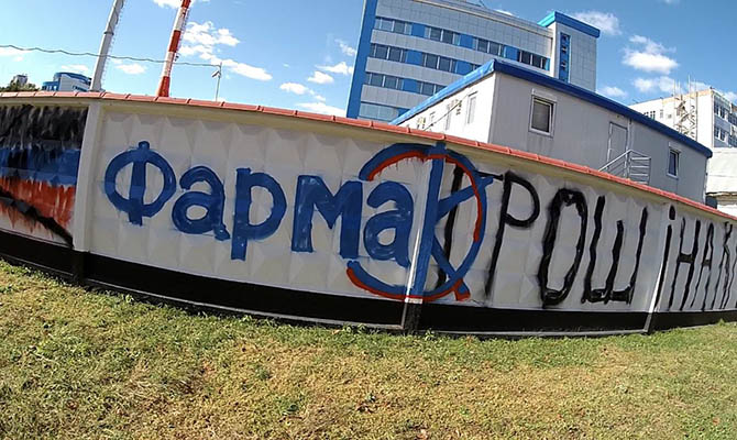 В «Фармак» объяснили экспорт лекарств в Россию заботой о соотечественниках