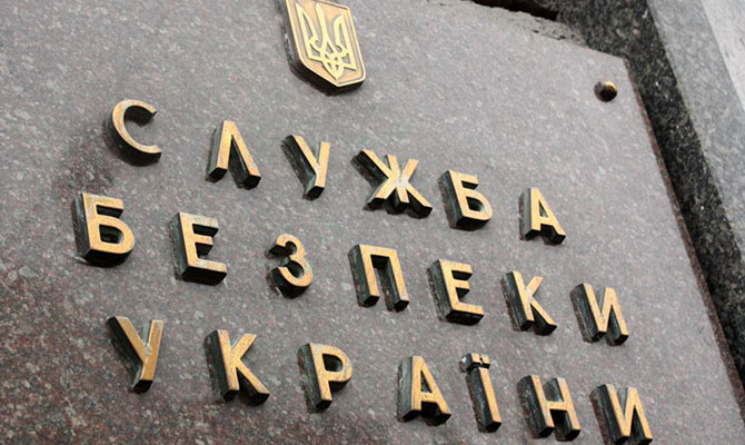 СБУ обвинила главу района Харькова в работе на Кремль