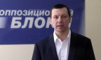 Комитет Рады одобрил снятие неприкосновенности с депутата «Оппоблока»