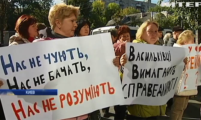 Проплаченные акции и псевдоактивисты: кто пытается заработать на пожаре, который произошел в 2015 году