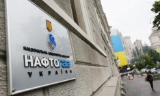 «Нафтогаз» пустил газ в Киев