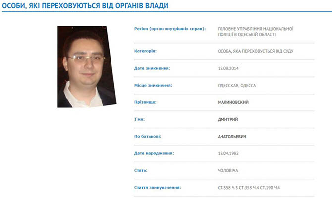 Стало известно имя задержанного во Франции коррупционера