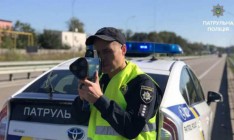 За первый день использования радаров полиция выписала 231 штраф