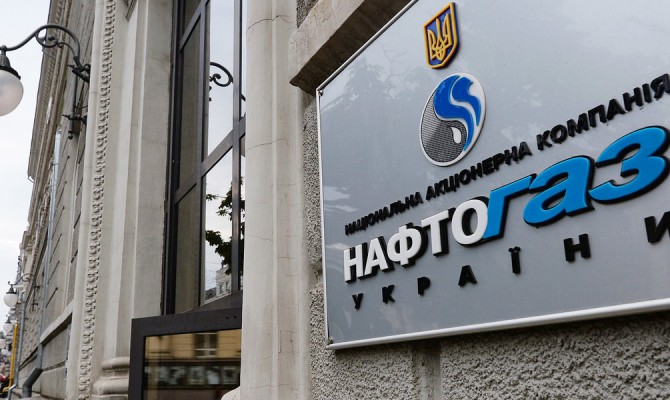 «Нафтогаз» возьмет в долг $1 миллиард