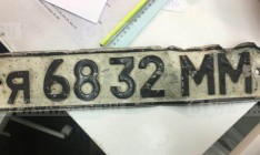 В России продадут номерной знак машины, на которой разбился Цой
