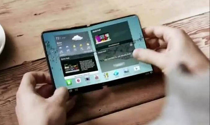 Samsung в ноябре покажет сгибаемый смартфон