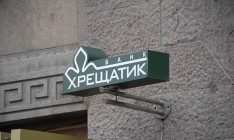 Святошинский суд оценит законность выведения средств БХФЗ из банка «Хрещатик»