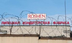 Roshen вывезла оборудование с липецкой фабрики в Украину