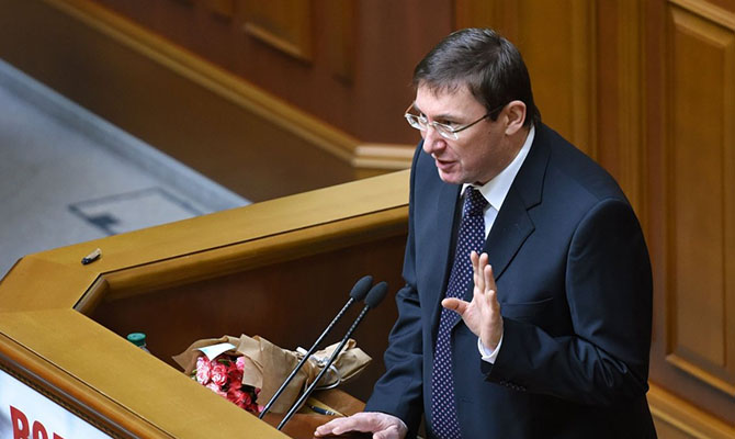 Юрий Луценко заявил, что подаст в отставку