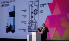 Билл Гейтс представил туалет, работающий без воды