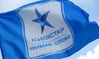 «Киевстар» нарастил доход на 14%