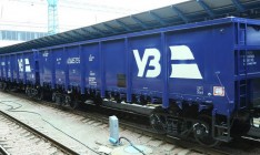ЕБРР выделил «Укрзализныце» $150 млн на закупку вагонов