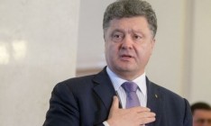 Порошенко рассказал, кто виноват в росте коммунальных тарифов