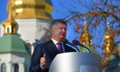 Порошенко не пришел на встречу с епископами УПЦ