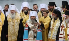 УПЦ вслед за РПЦ разрывает евхаристическое общение с Константинополем
