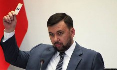 «Центризбирком» непризнанной ДНР объявил Пушилина главой «республики»