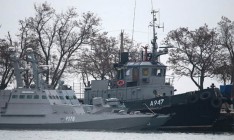 Задержанные украинские корабли доставили в порт Керчи