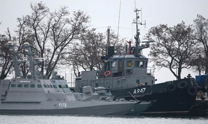 Украина потребовала вернуть захваченные в Азовском море судна и освободить пленных