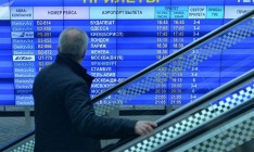 Украина массово заворачивает россиян, прибывших авиарейсами из Минска