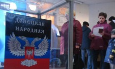 ЕС официально ввел санкции против девяти человек за организацию «выборов» на Донбассе