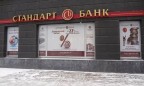 В Украине объявили в розыск бывшего владельца одного из банков