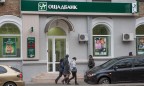 Агентство Moody's улучшило рейтинги четырех украинских банков