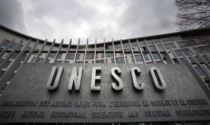 США сегодня официально покидают ЮНЕСКО