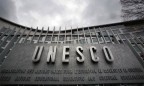 США сегодня официально покидают ЮНЕСКО