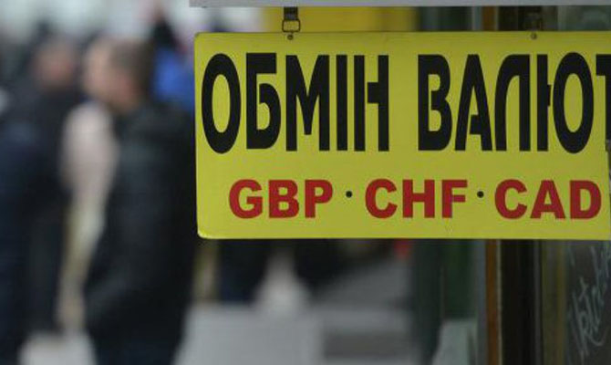 В Украине теперь можно менять валюту через терминалы и банкоматы