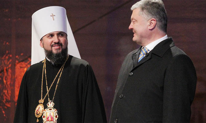Епифаний рассказал, что будет с УПЦ Московского патриархата