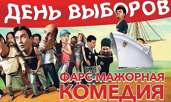 И кто же здесь клоун?