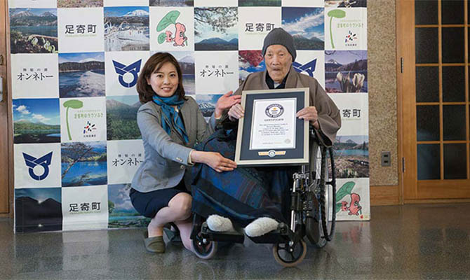 В Японии умер самый старый мужчина на планете